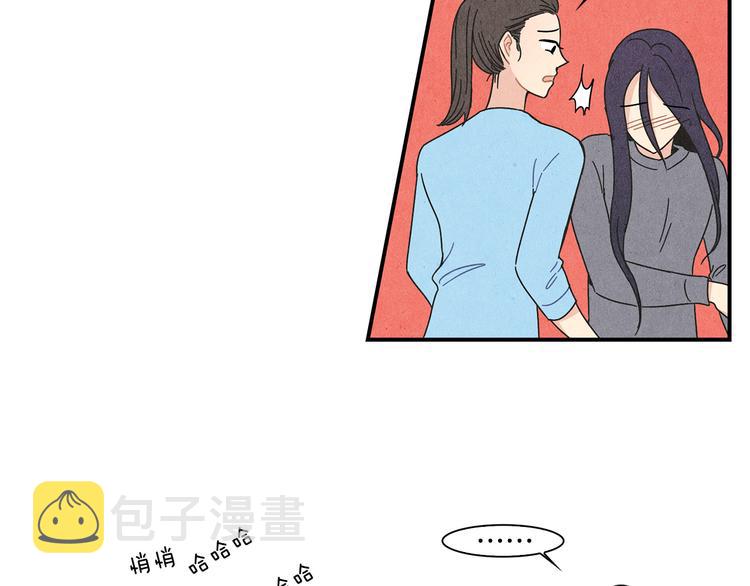 第3话 撞见男友出轨？67
