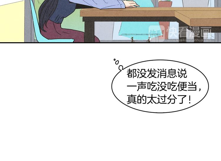 第2话 爱情的间隙25