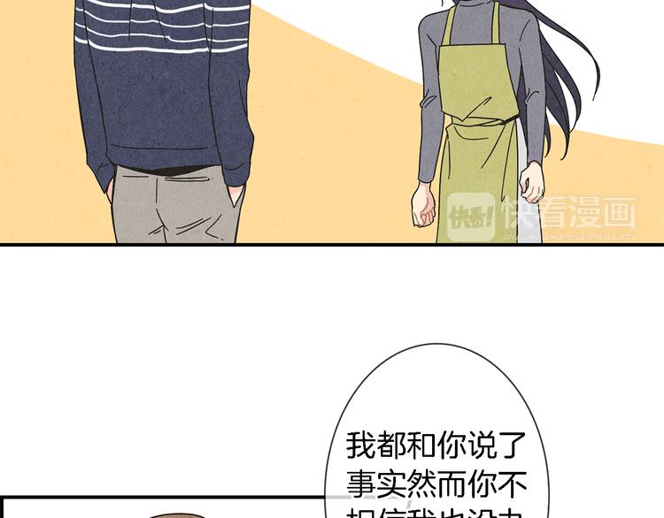 第4话 分手吧28