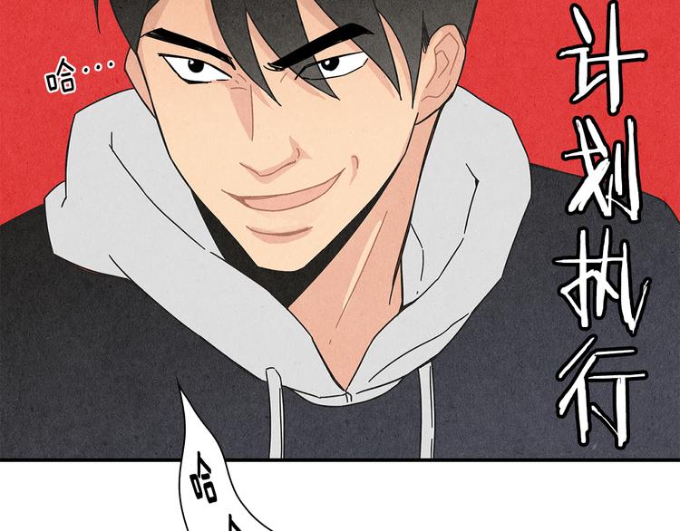 第6话 不一样的男人128