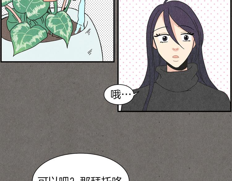 第6话 不一样的男人63