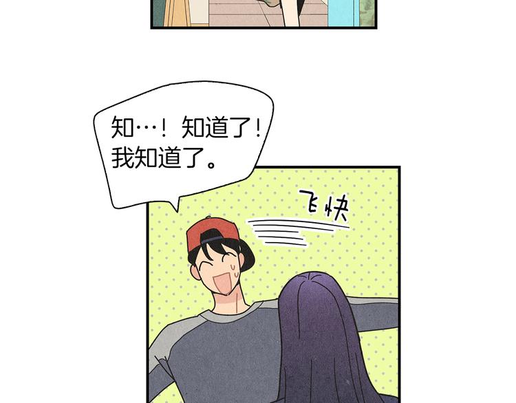 第6话 不一样的男人12