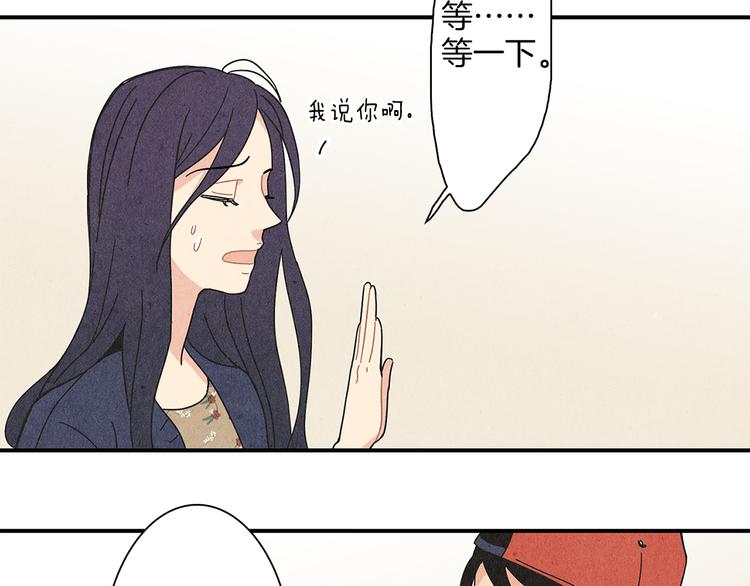 第6话 不一样的男人9