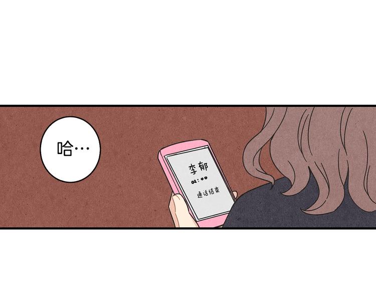 第10话 往事96