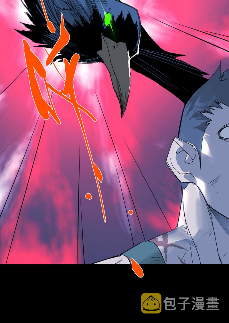 第47话6