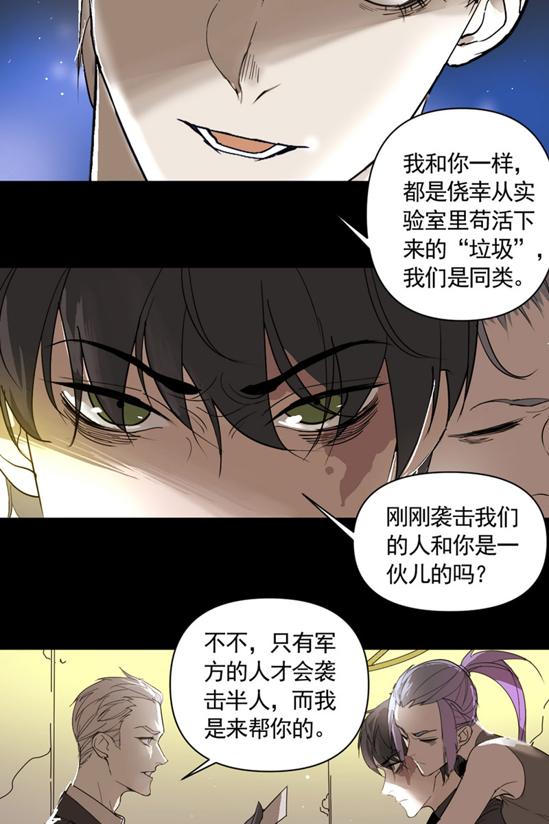 第3话1