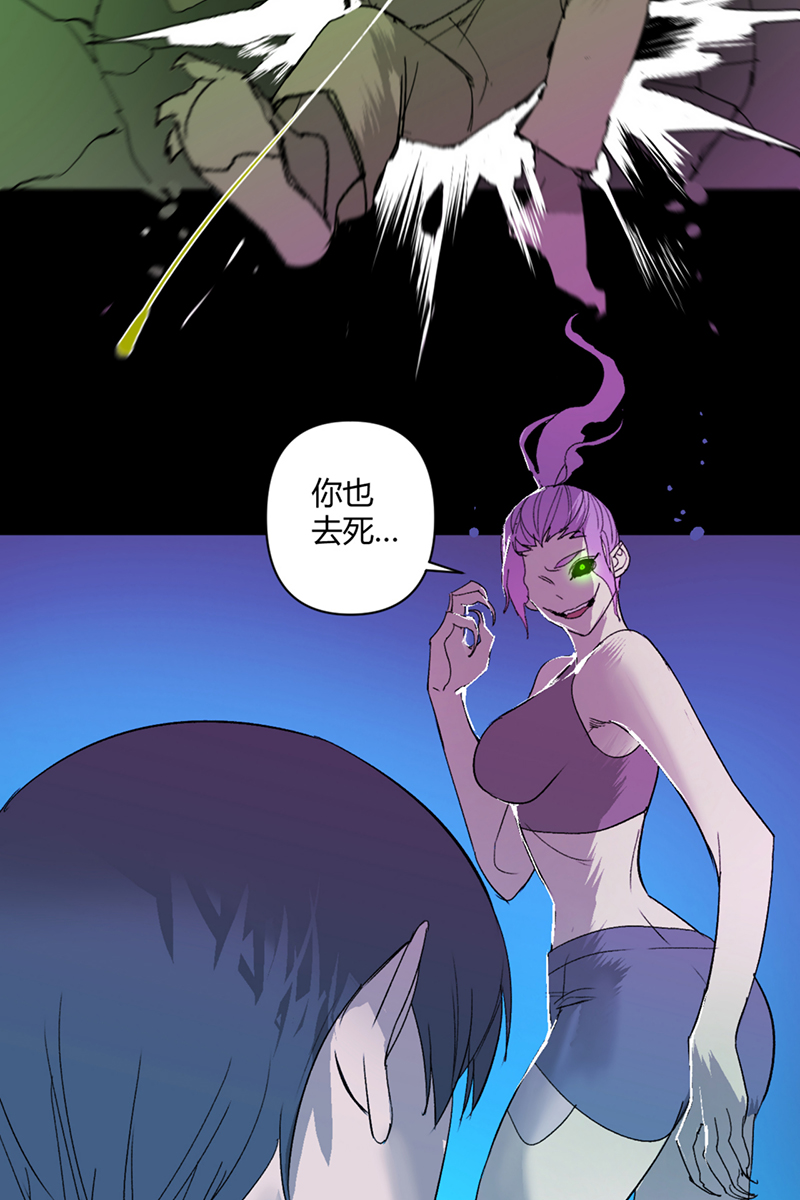 第40话9
