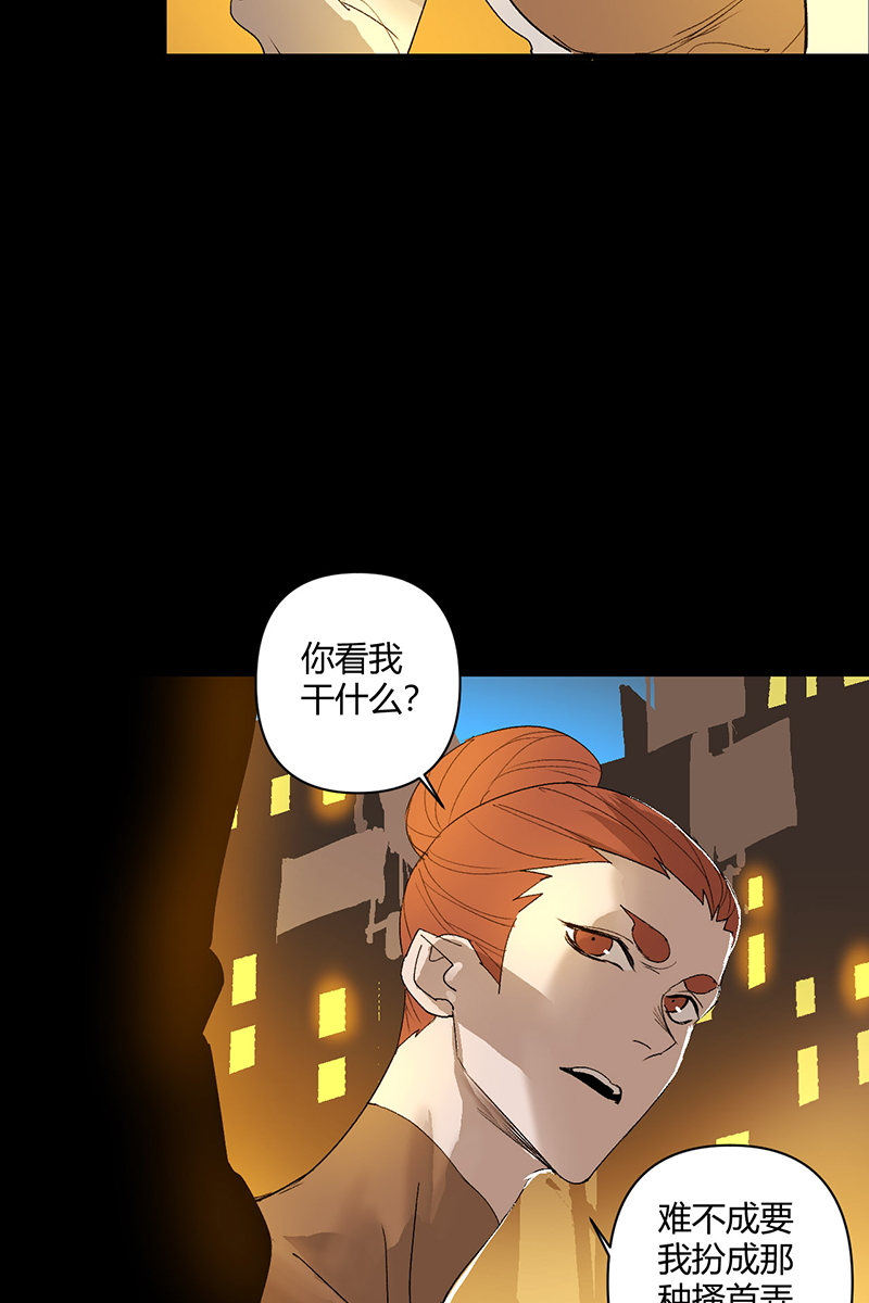 第18话12
