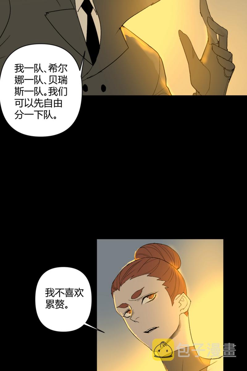 第17话24