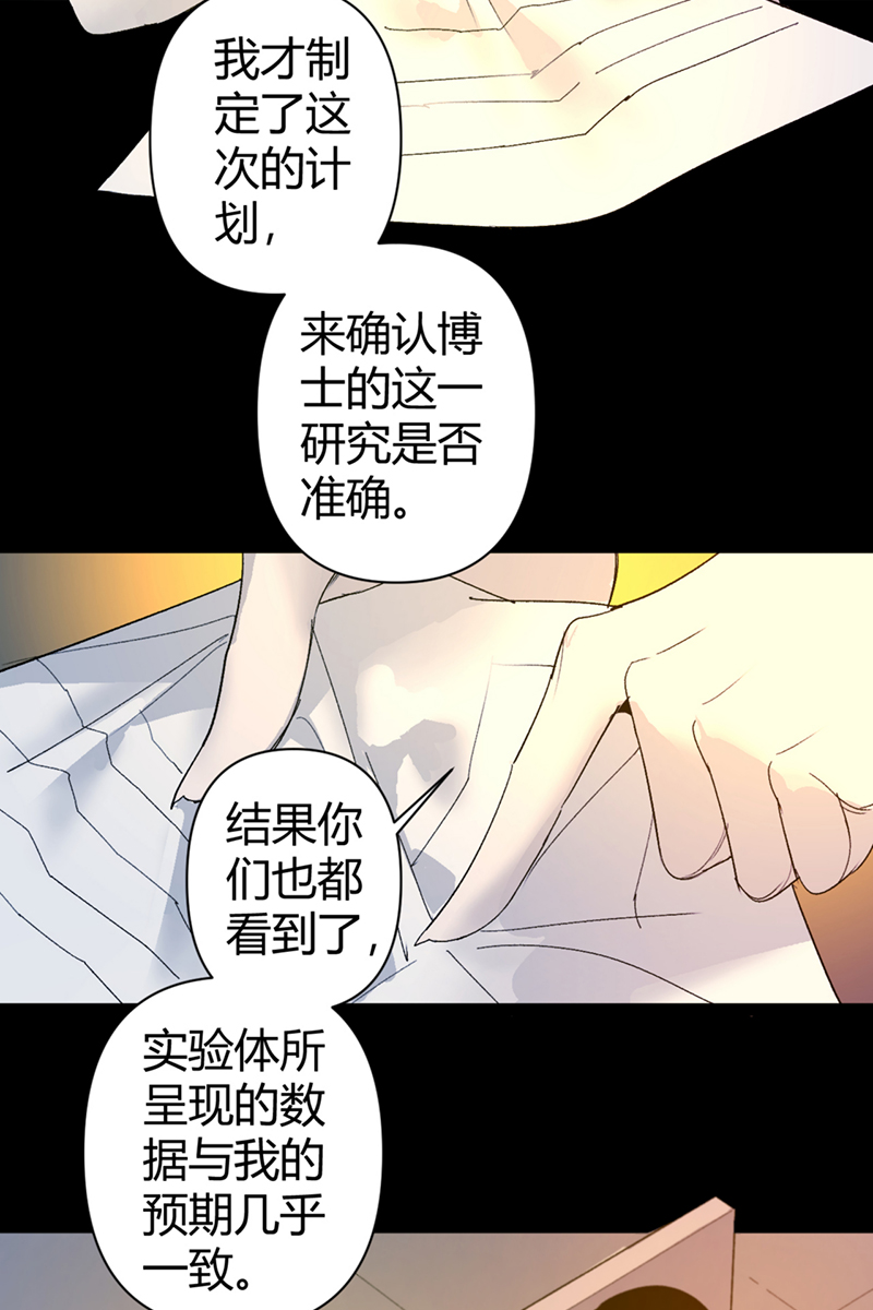 第53话25