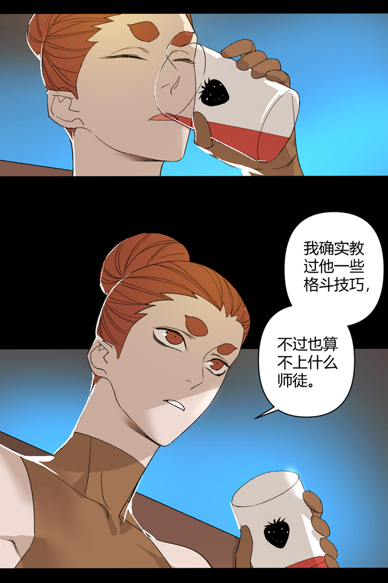 第26话8
