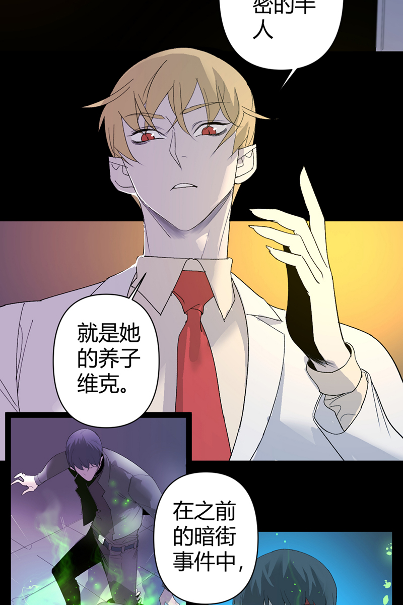 第53话18