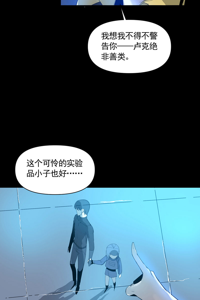 第7话52