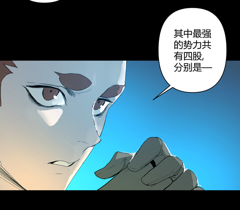 第23话6