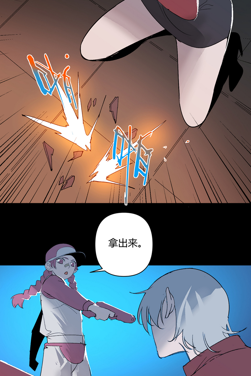 第38话20