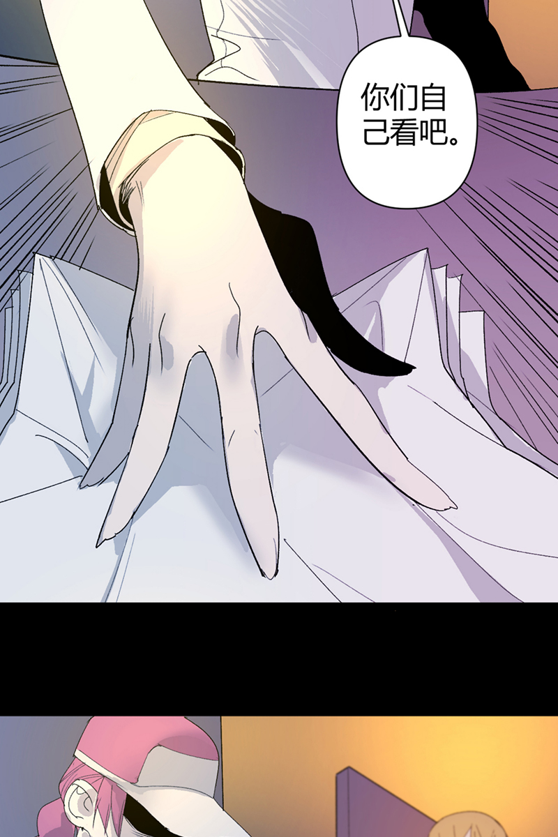 第53话14