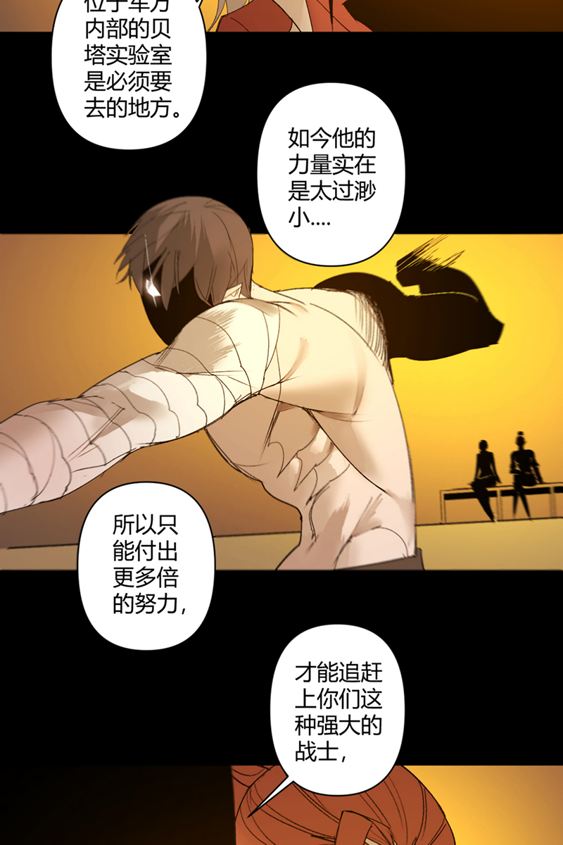 第51话14