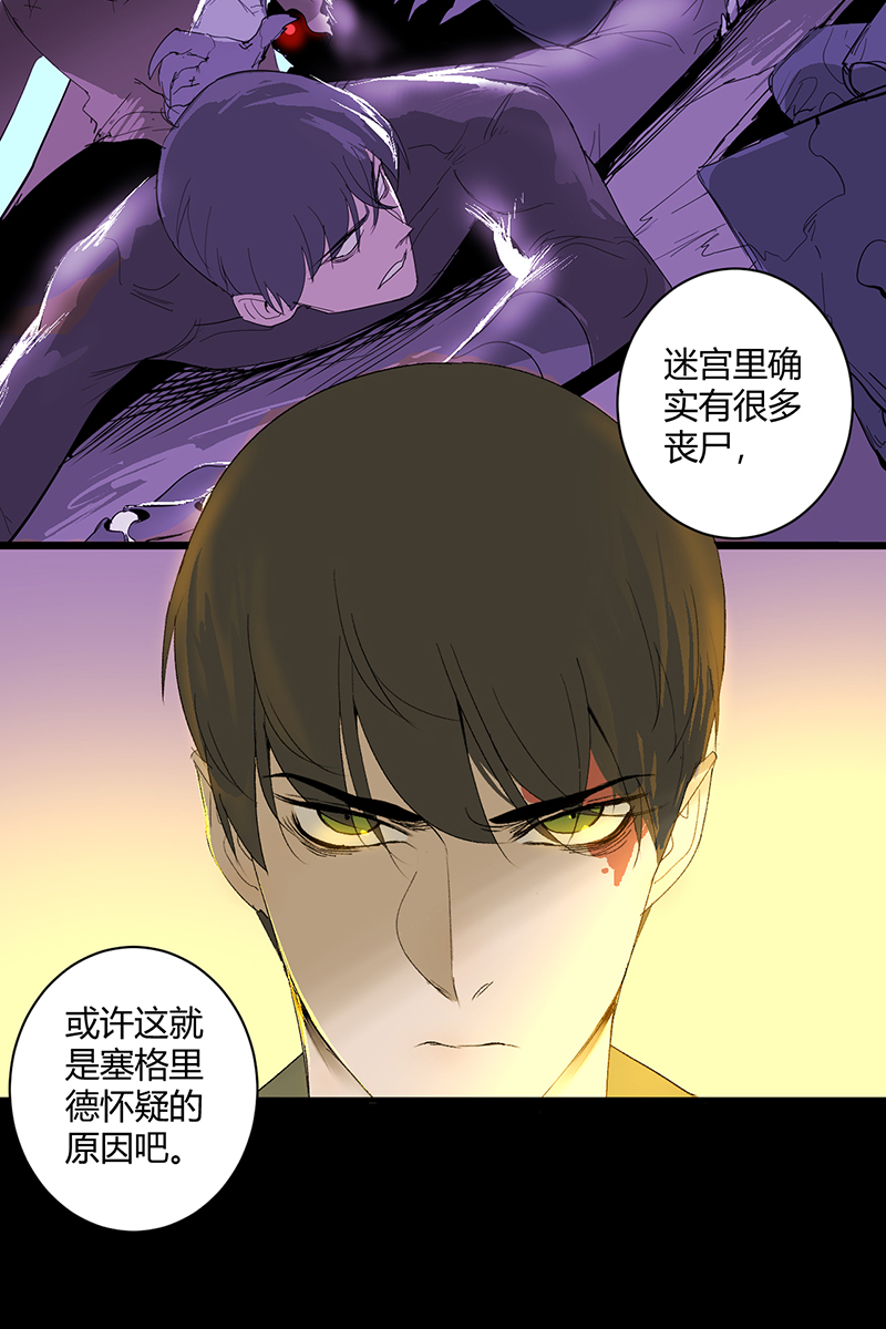 第17话8