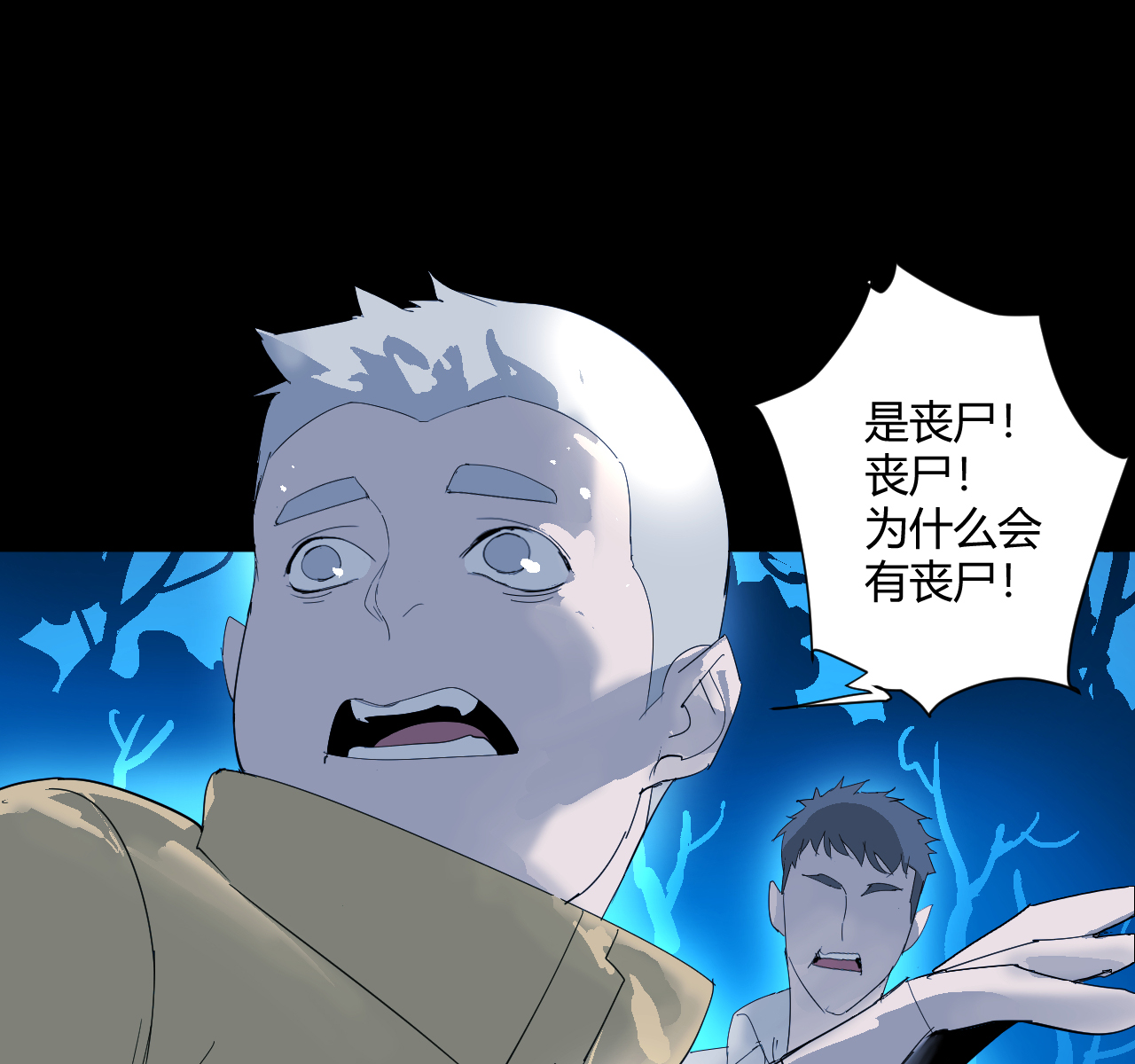 第14话31