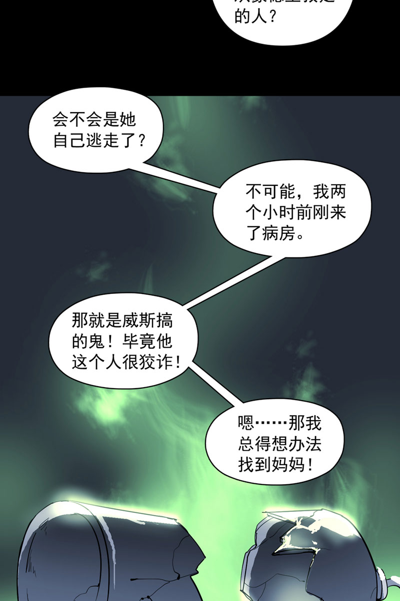 第6话23