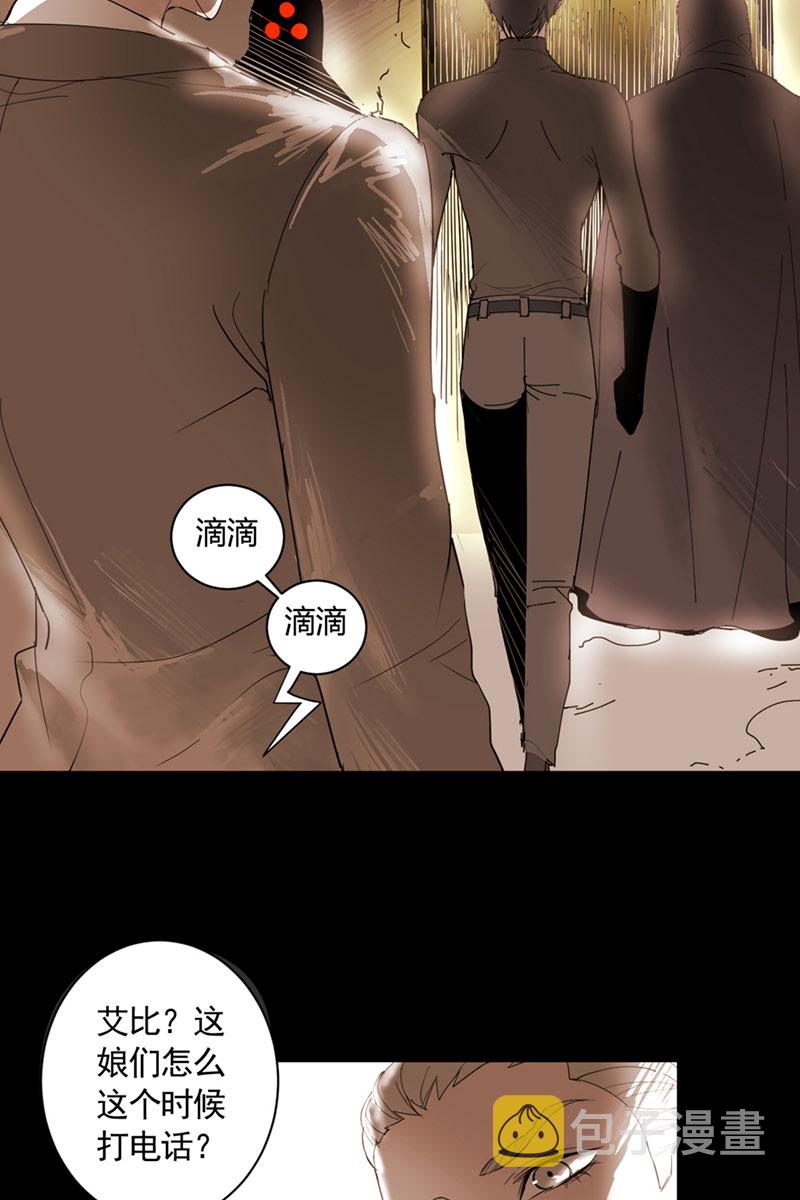 第3话31