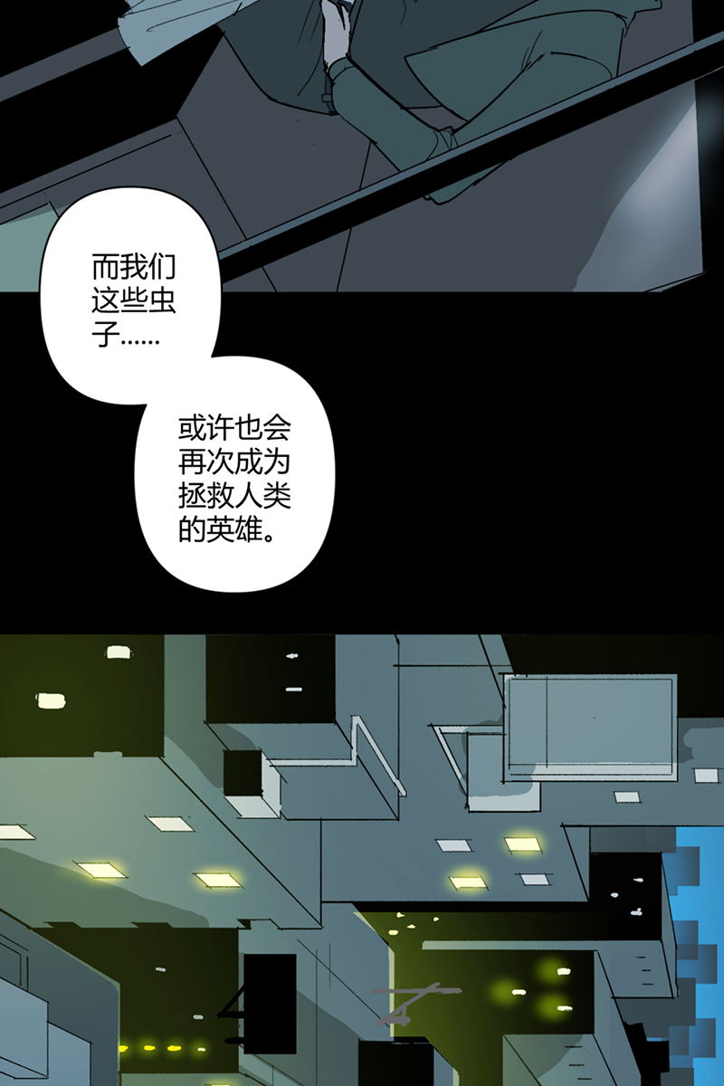 第23话46