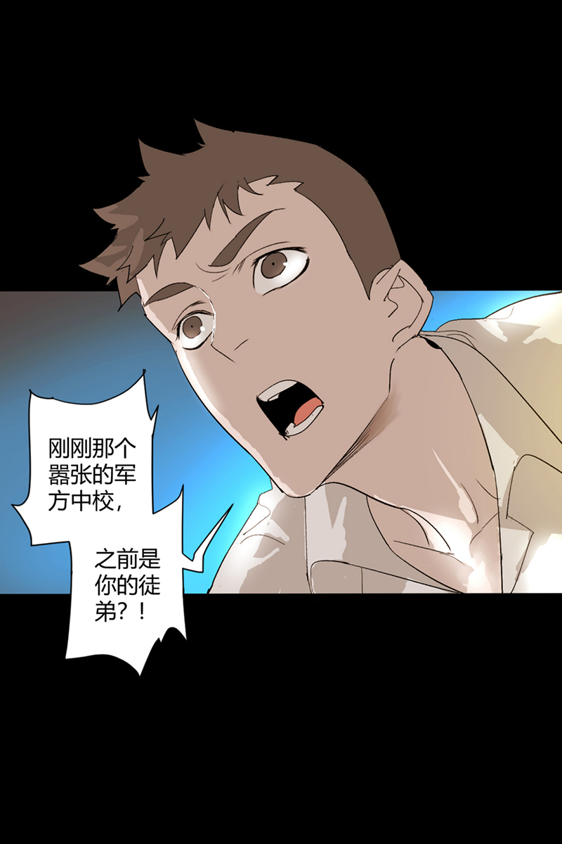 第26话7