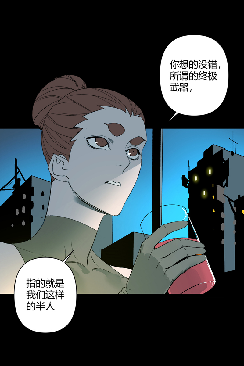 第23话39