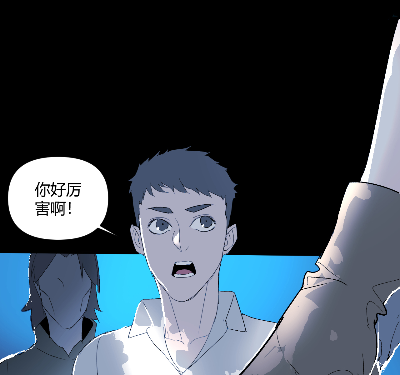 第14话59