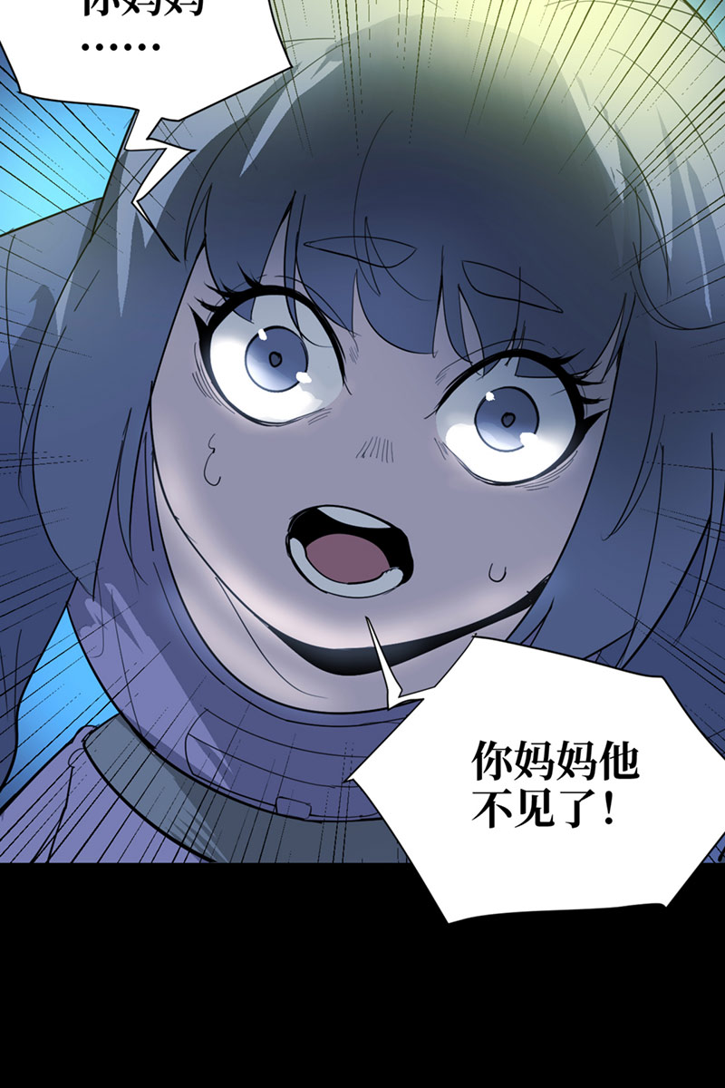 第6话9
