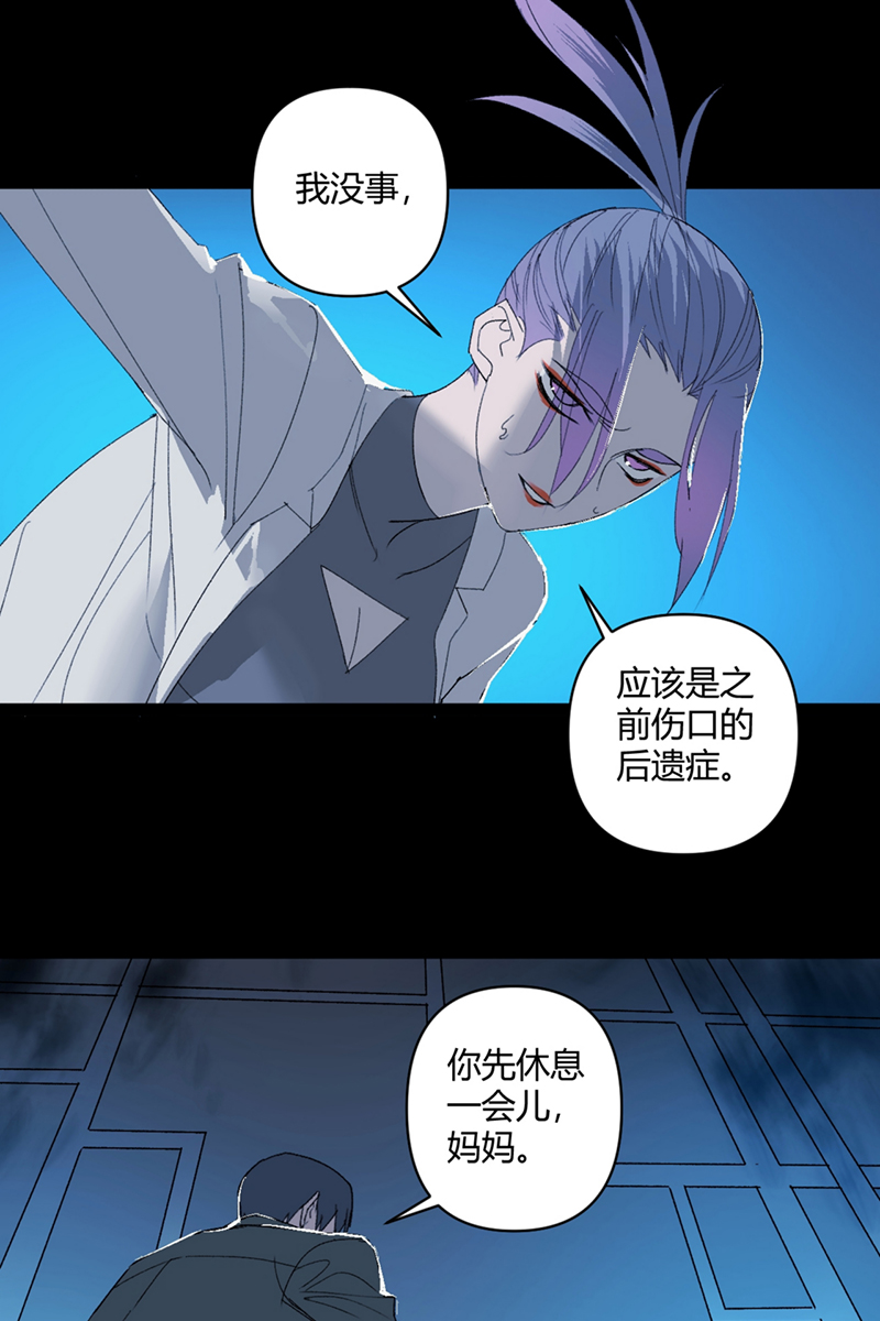 第37话5