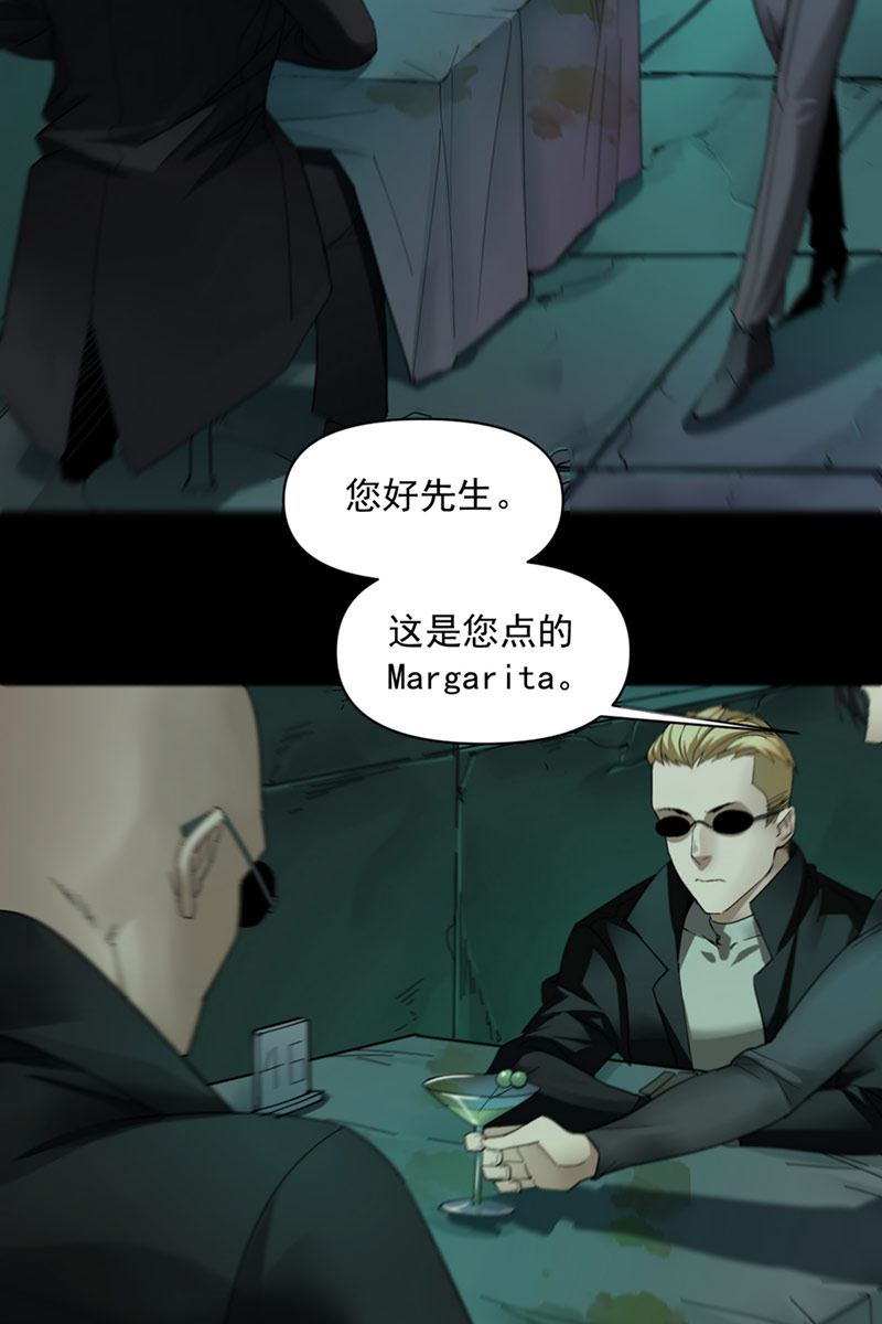 第1话11
