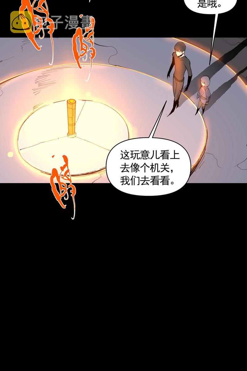 第7话3