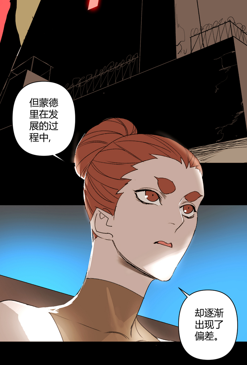 第26话20