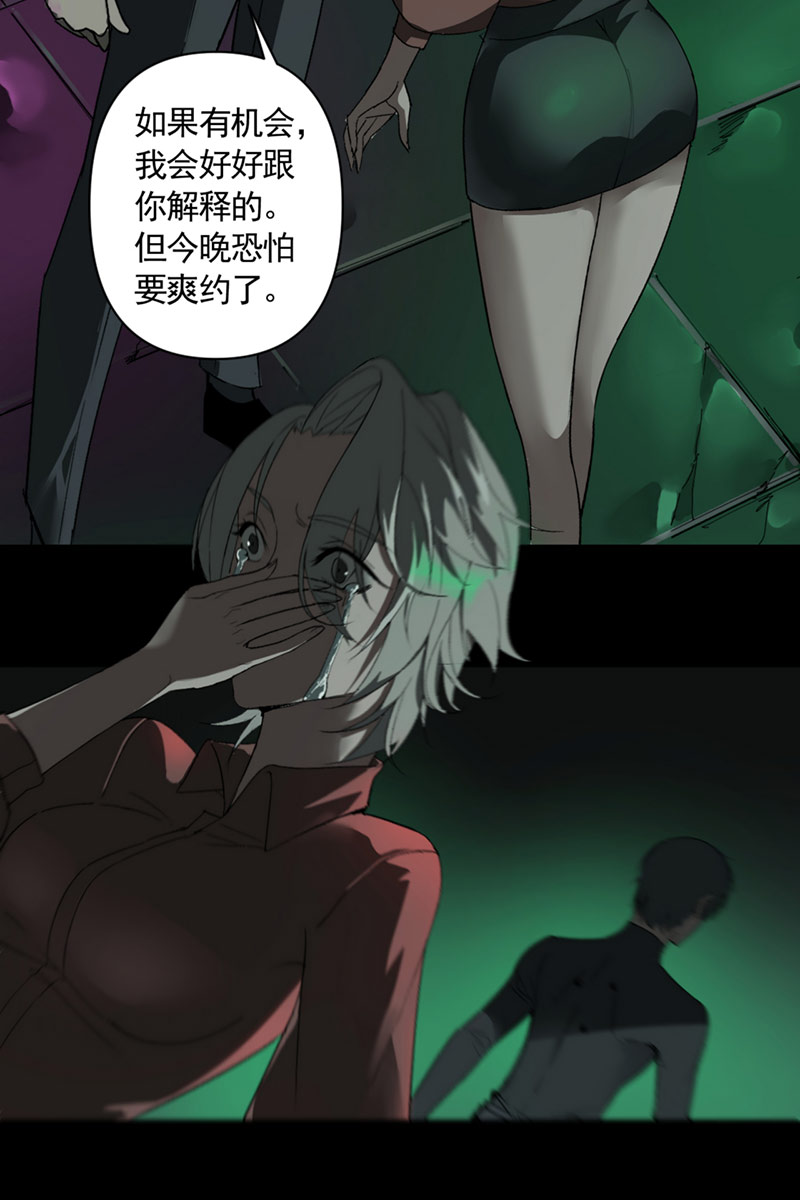 第1话31