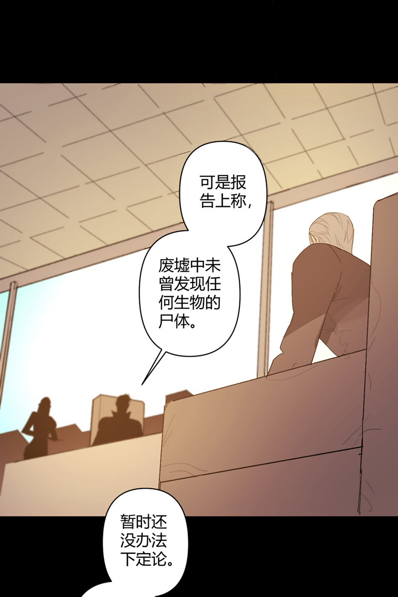 第49话5