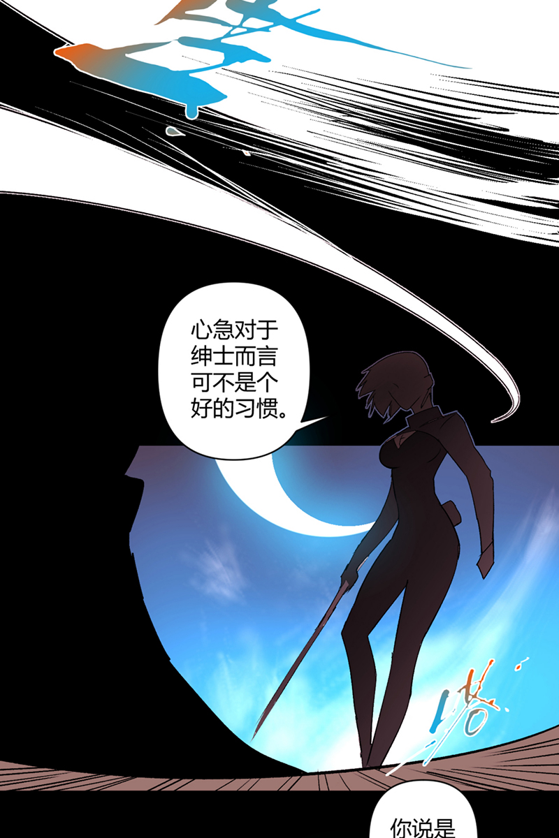 第36话30