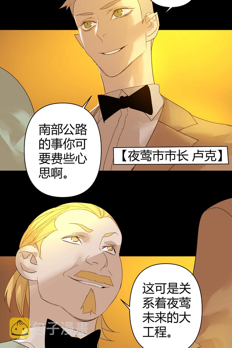 第55话4