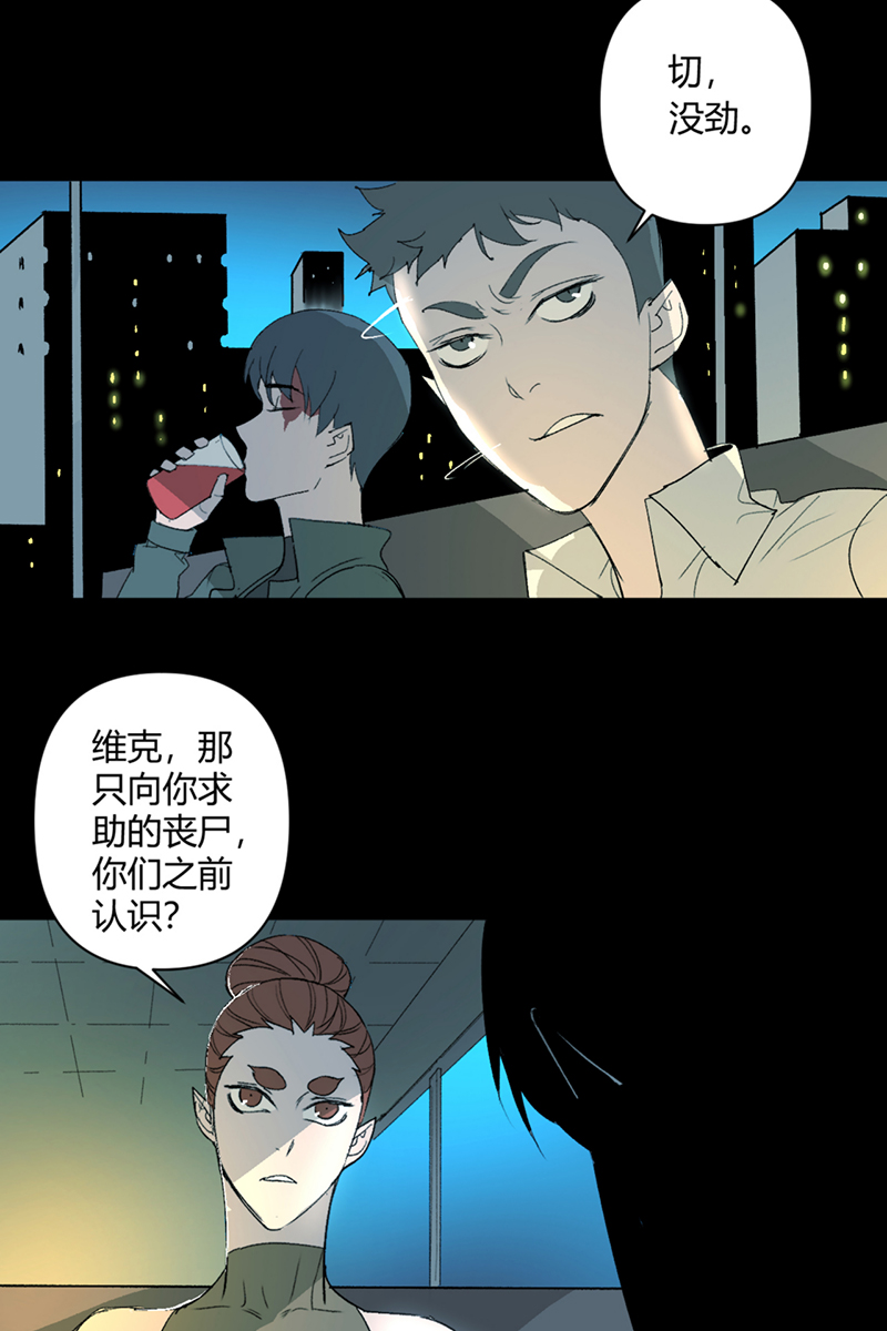 第24话5