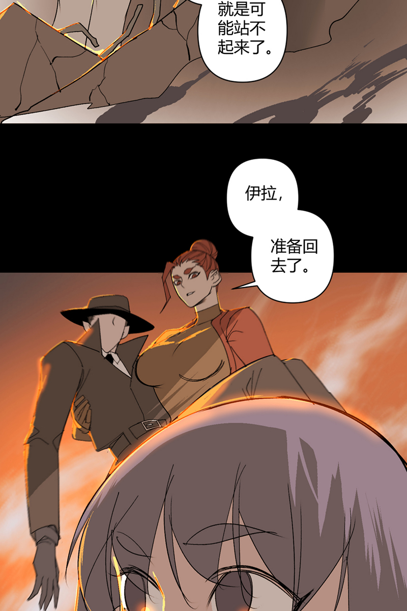 第42话34