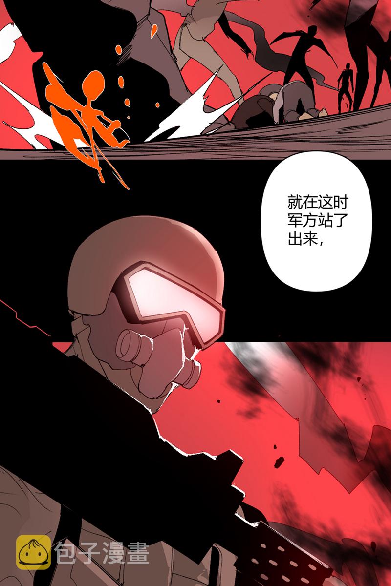第23话25