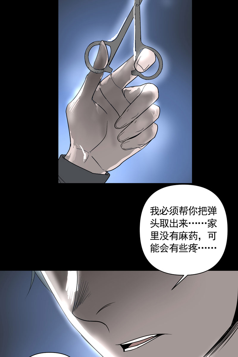 第2话19