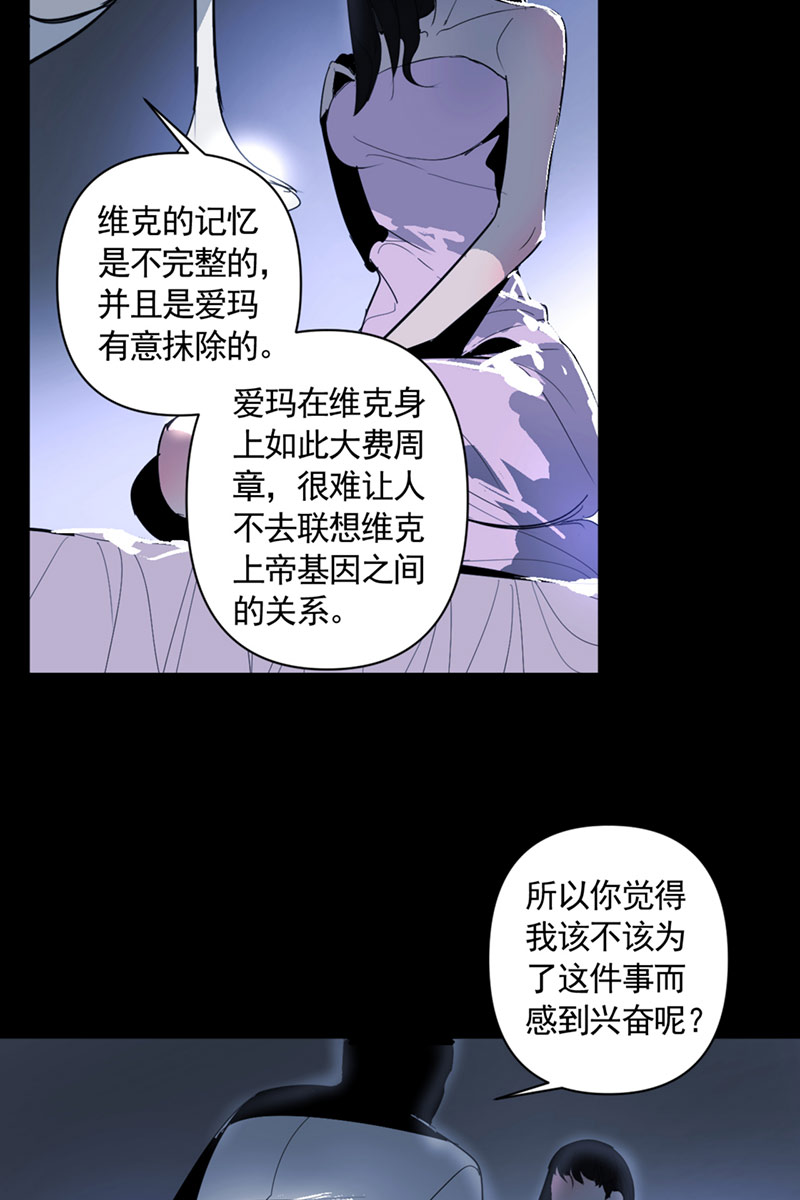 第5话8