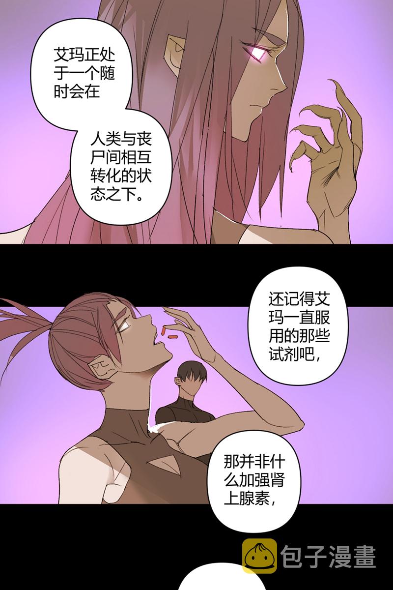 第45话12