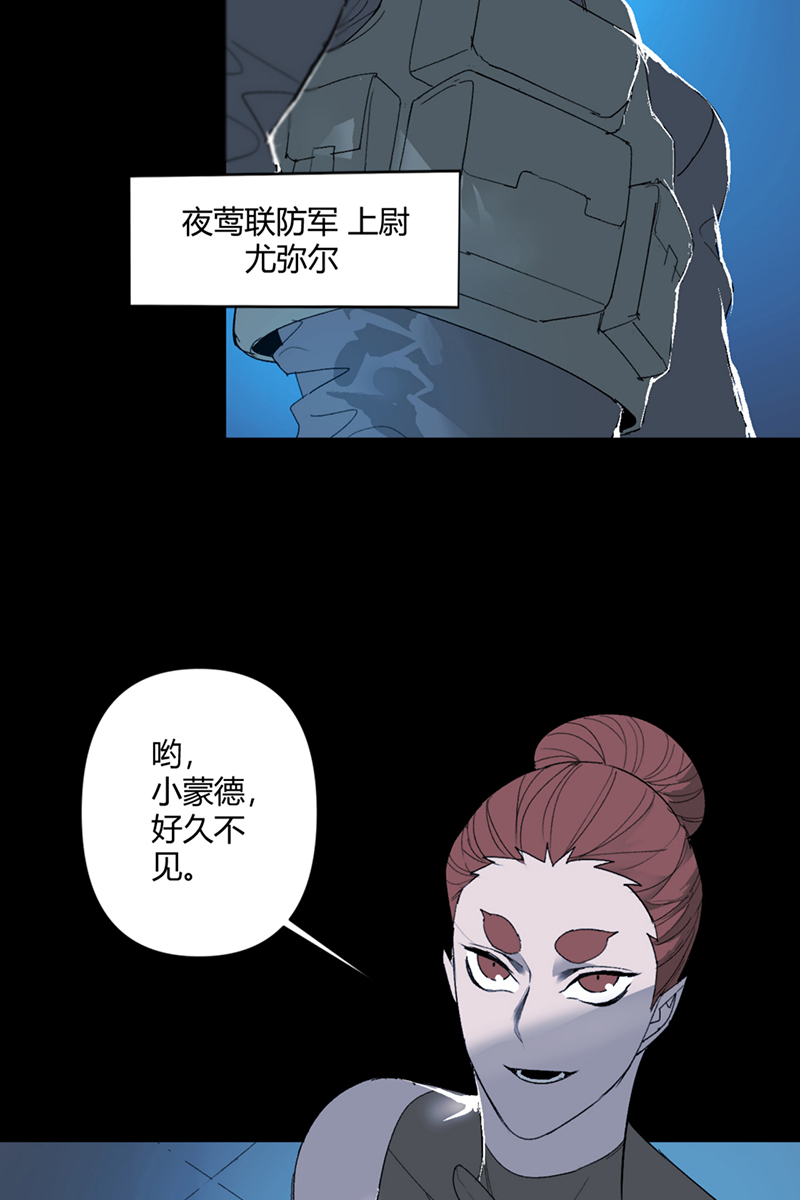 第25话5