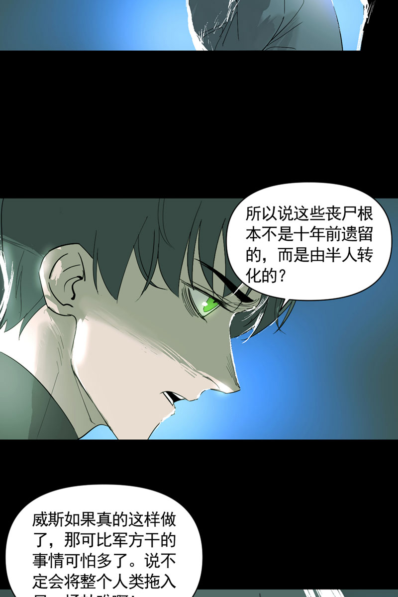 第8话37