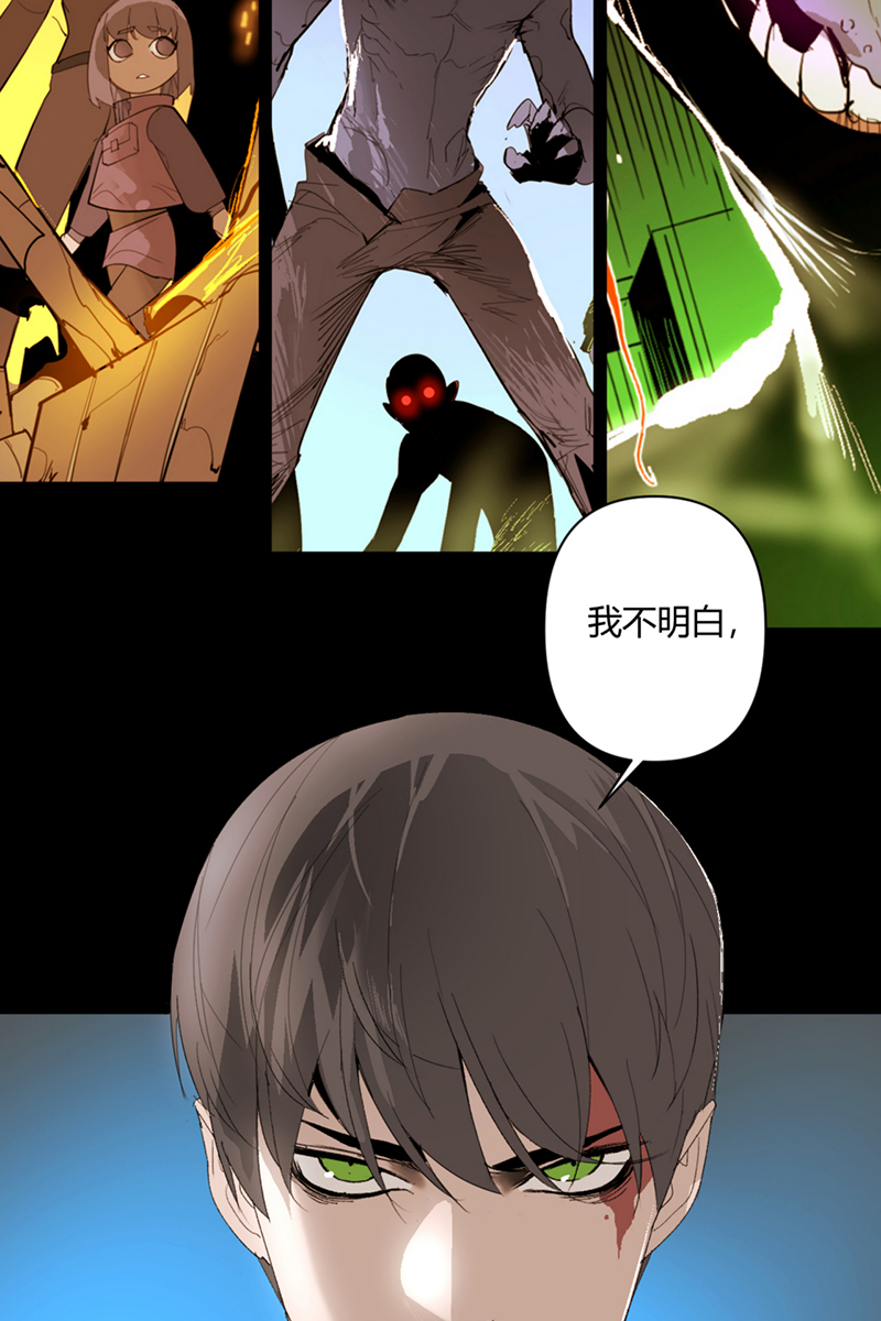 第26话18