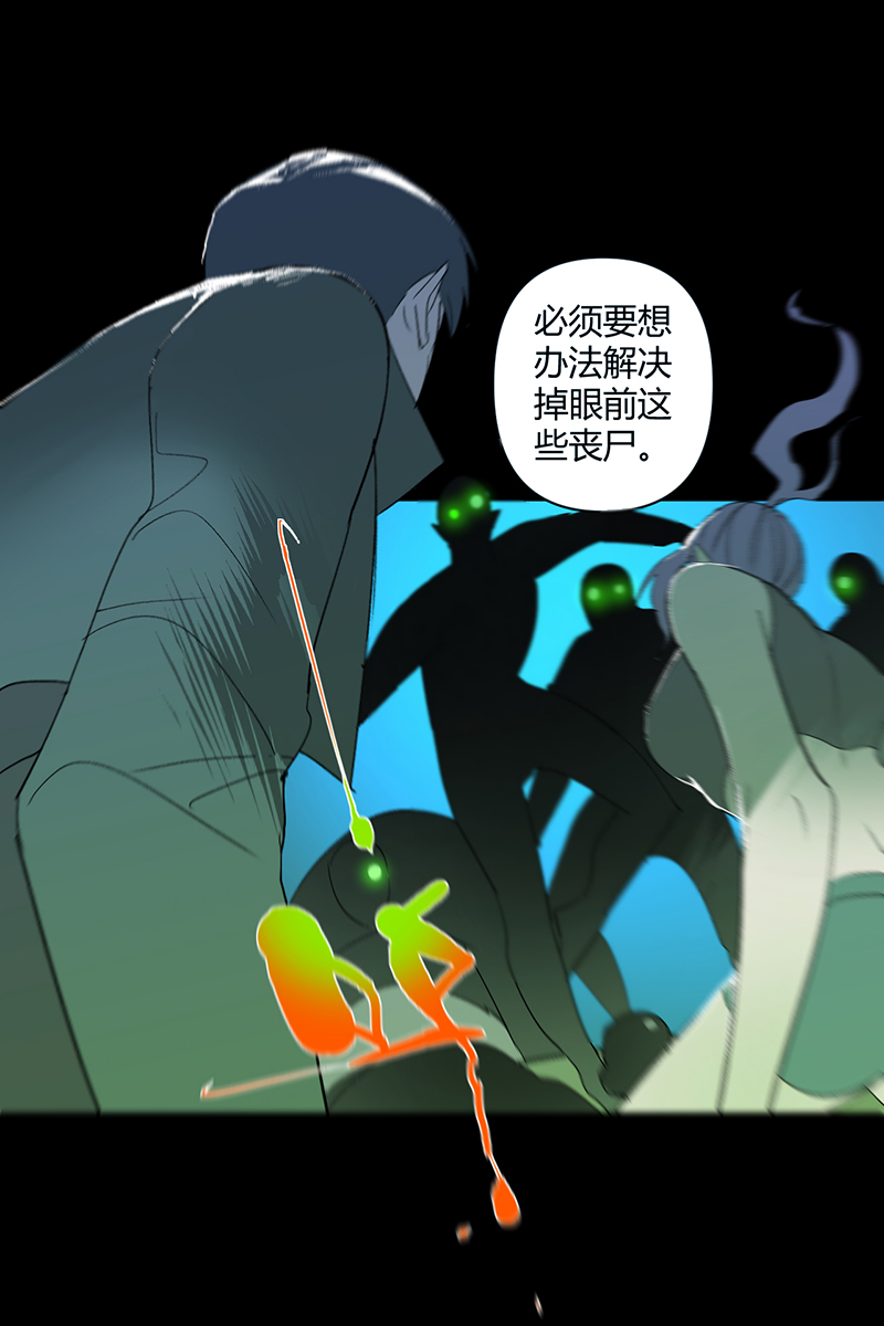 第40话15