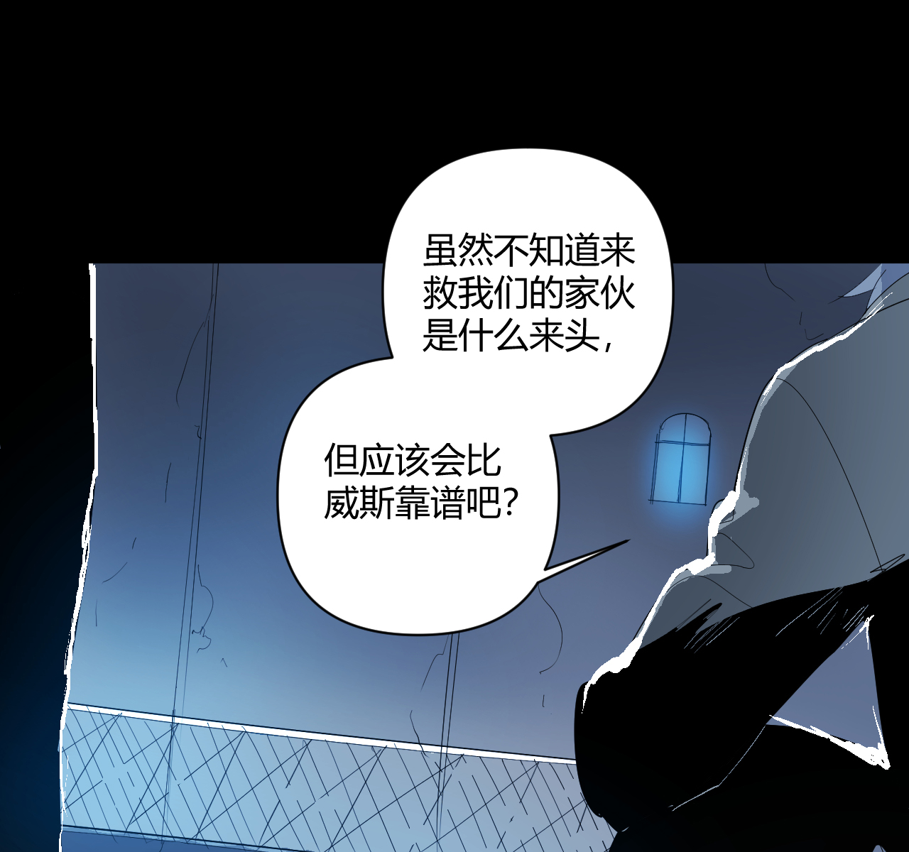 第13话8