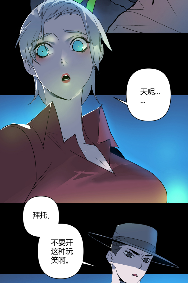 第34话3